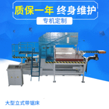 厂家批发G5350-160厚板切割用带锯床 大型立式带锯床定做加工