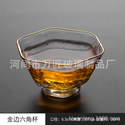 프놈펜 육각 컵