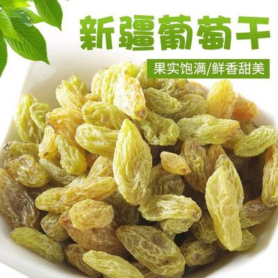 新疆特产无核大粒绿提子葡萄干休闲食品500克装 葡萄干