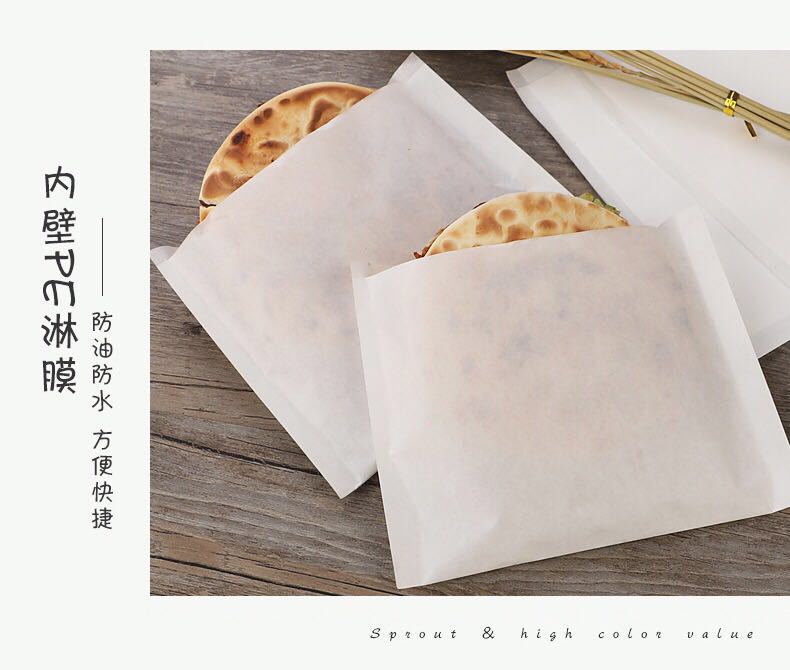 手抓饼袋子 煎饼防油纸袋 防水空白牛皮淋膜纸袋一次性食品打包袋