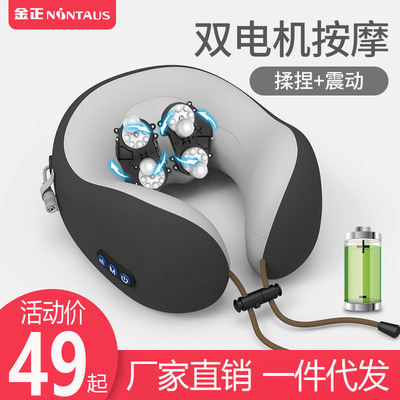 Kim u- Massage pillow multi-function Neck shoulder Massager Electric Kneading household Portable Massage pillow Special Offer