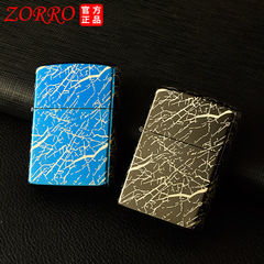 Zoro kerosene lighter with five-sided personalized marking, 902 model personalized machine with laser blue ice pattern