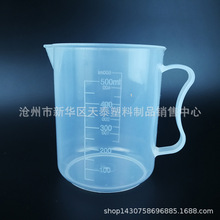 ��������500ml͸�������ԇ���������500��������������Ͳ