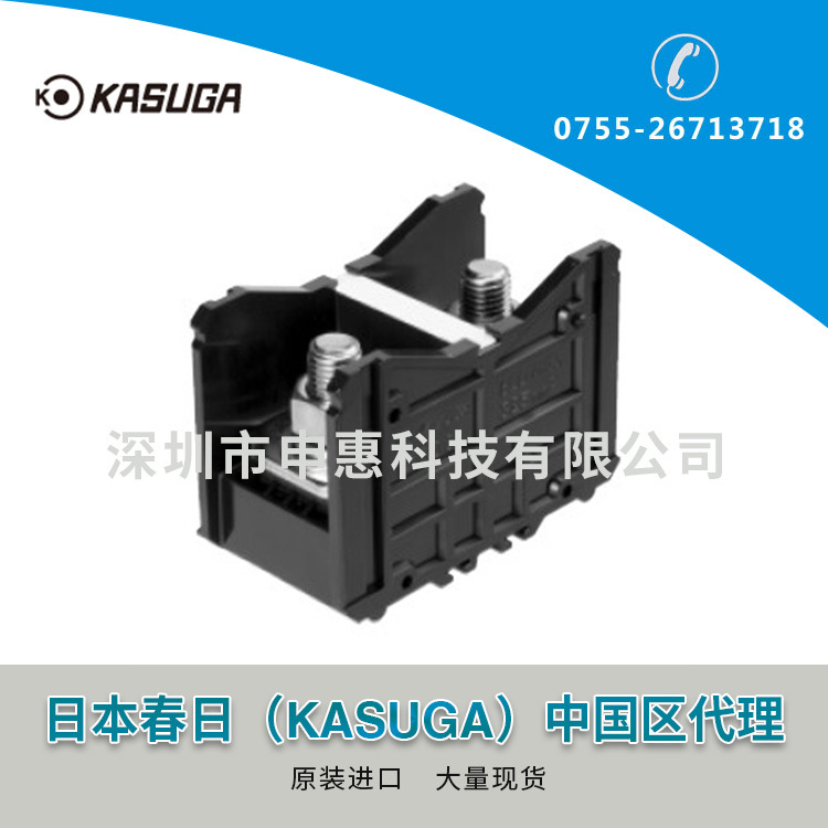 KASUGA日本春日TX600N接线插头 接线端子台