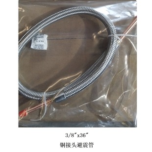 �S�ҹ������L�~���^�����3/8"x36"��3/8"x72"