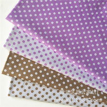 0.8厘米圆点 纯棉斜纹布料 全棉水玉紫色咖色床品手工DIY服装面料