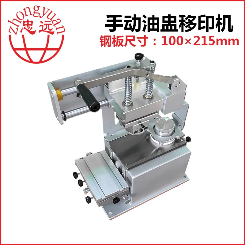 Zhongyuan поставляет ручную тампопечатную машину ZYP-215, маленькую тампопечатную машину с чернилами, ручную тампопечатную машину с масляными чашками