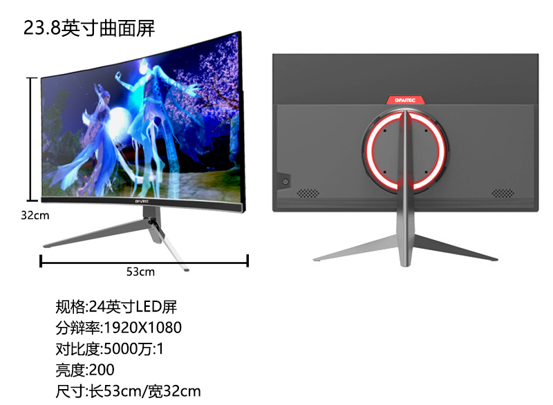 鼎派曲面详情_20