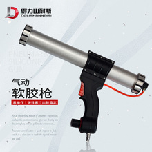 得力DL-811D气动软胶枪气动结构胶枪 密封胶香肠胶压胶枪 600ml