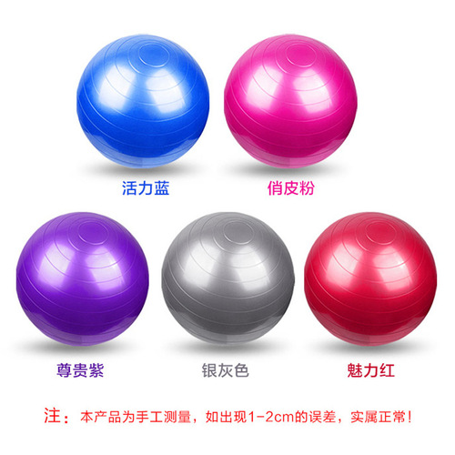 Team back-to-back ball outdoor development training game props indoor parent-child fun sports meet activity creative equipment