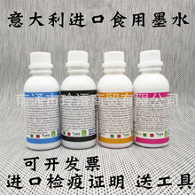 ʳ��ɫ���m��춼���G1800IP7280TS5080������M�ڿ�ʳ��īˮ