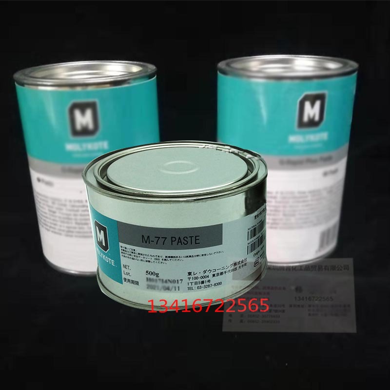 MOLYKOTE/摩力克 硅基耐水型装配油膏 M77 黑灰色 500G/罐