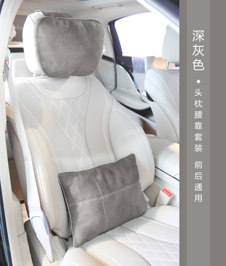 Suitable for Wenjie Headrest, Mercedes-Benz Car Headrest, Maybach S-Class Car Pillow, Neck Pillow, Lumbar Support Cushion, Dropshipping