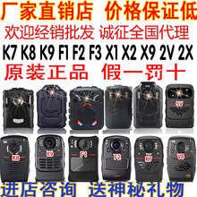 zӛ䛃x}̷DSJ-F1 F2 K7 K8 K9 V8 X9 2V 5V T2 4G