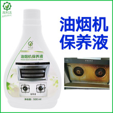 家用电器空调清洁剂空调重油污清洗剂家电清洗剂洗衣机槽粉除垢剂