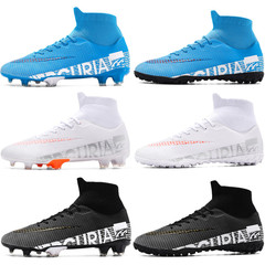 New high-top football shoes for men and women, broken nails, short nails, AG long nails, TF students, adult grass sports training shoes, on behalf of
