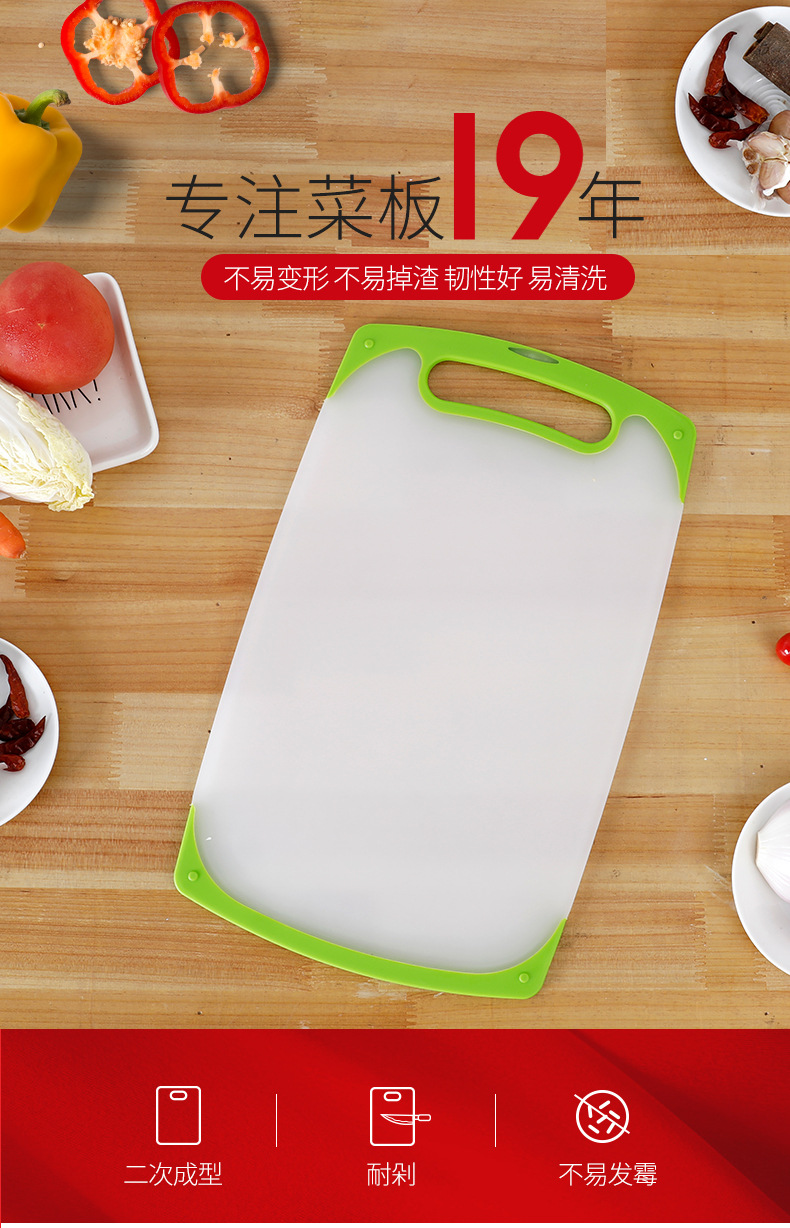 防滑双色砧板_01.jpg