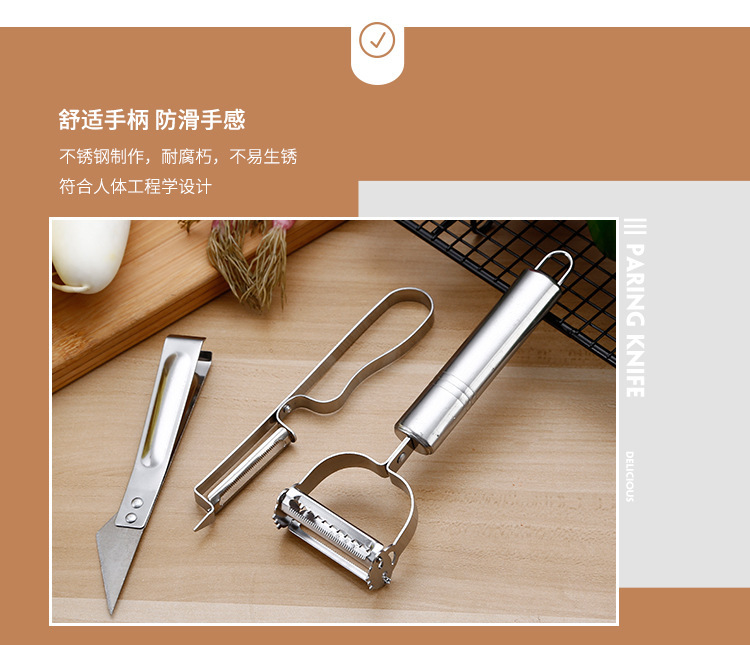 瓜刨削皮三件套 详11.jpg