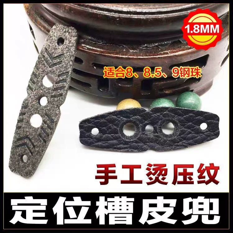 Расположение тисненого кожаного кармана Расположение плоского кожаного кармана 1,8 толщины