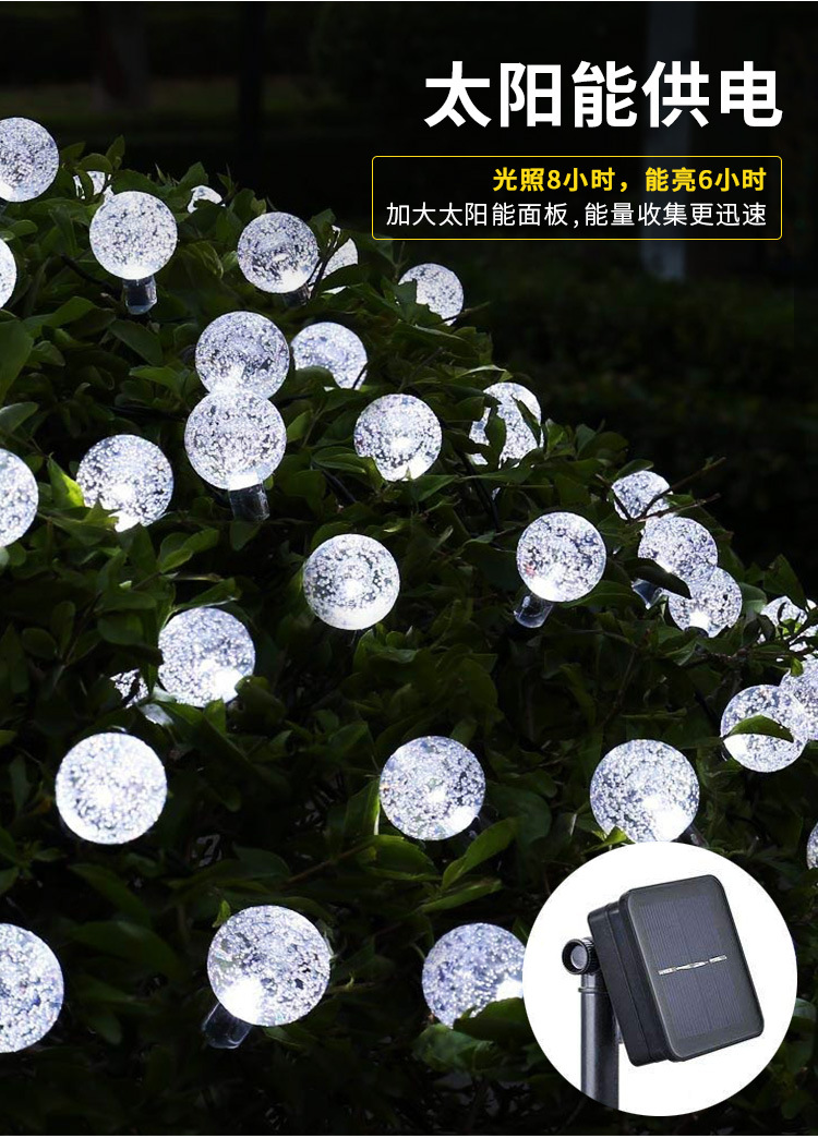 气泡灯太阳能灯串_06.jpg