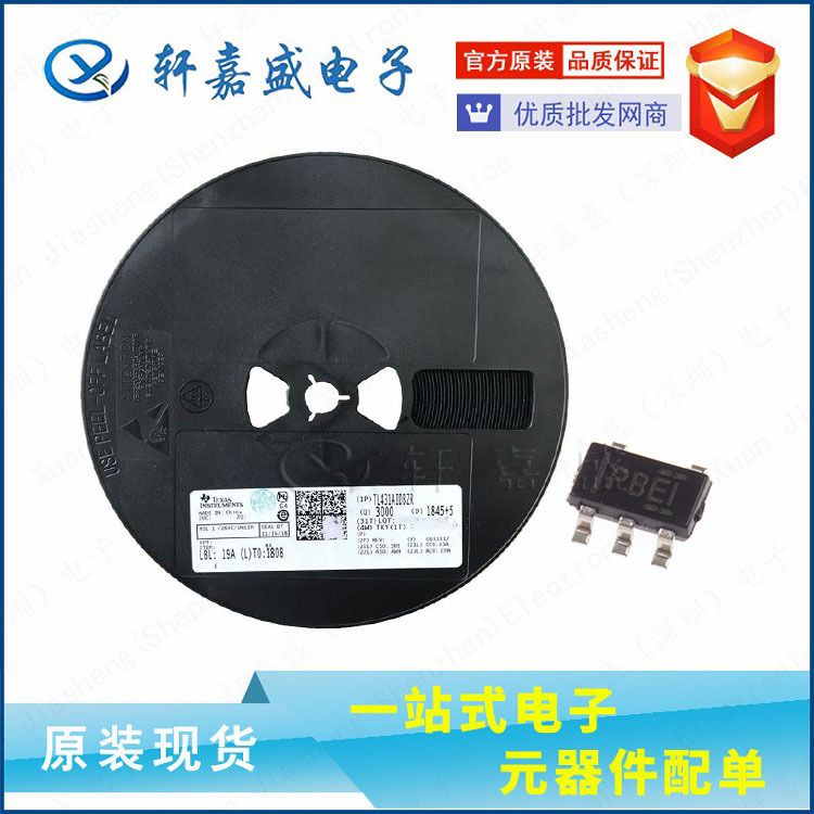 TPS78225DDCR 2.5V150mA 线性稳压器 SOT23-5封装 集成IC全新现货
