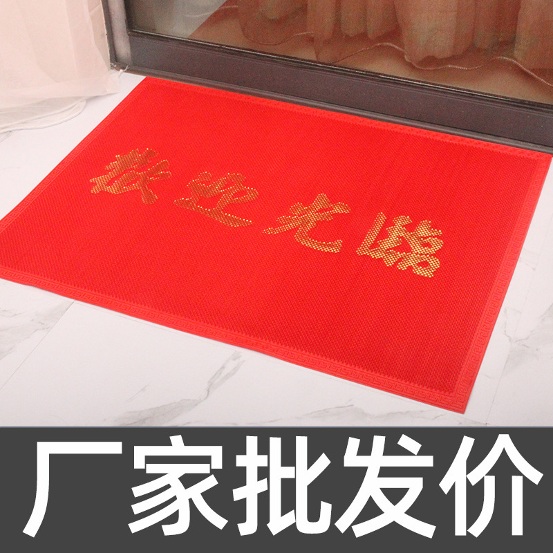 新款撕不烂欢迎光临地垫出入平安地垫批发welcome防滑PVC地垫|ms