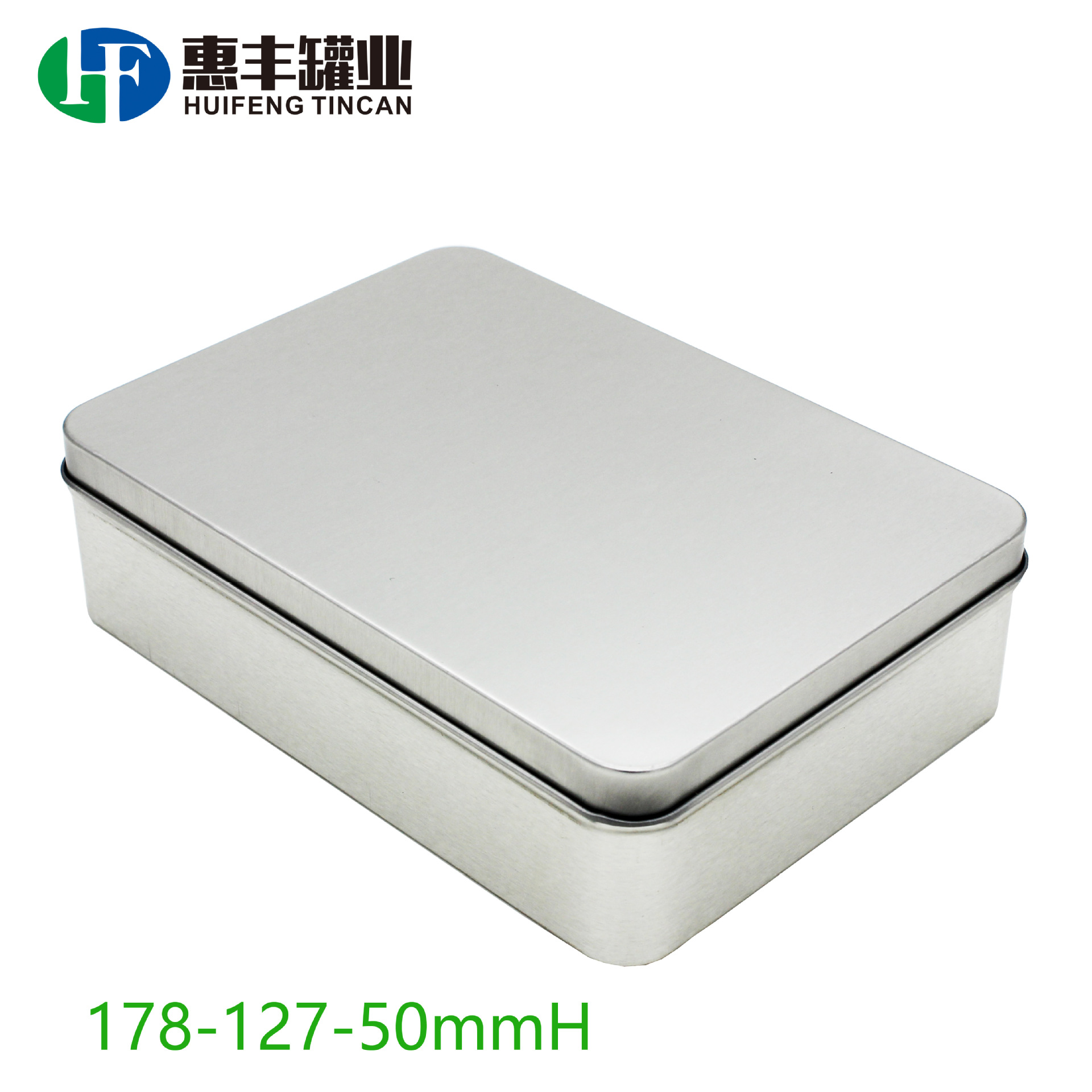 磨砂天地盖扣底铁盒 家庭日用洗浴用品包装盒无印刷礼品铁盒定制