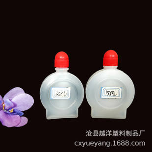 �S�ҹ�������������ƿ 30����50���� �t��������ƿ  �L�;�����ƿ