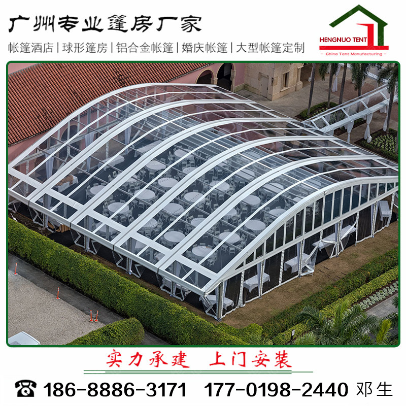 透明婚礼篷房 25米跨度全透明铝合金婚礼篷房厂家直销 可报关出口