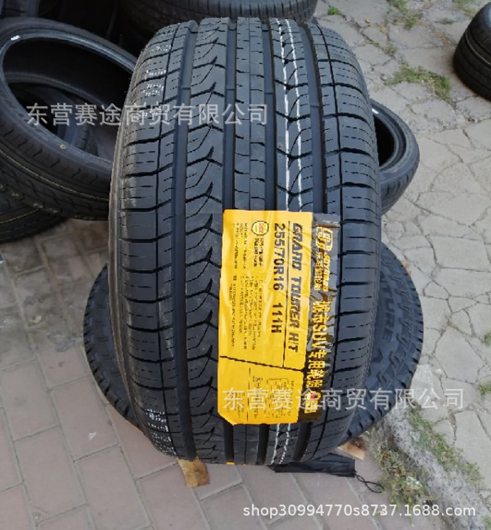 乐路驰轮胎255/70R16江铃域虎三菱帕杰罗哈弗H5帕拉丁轮胎2557016