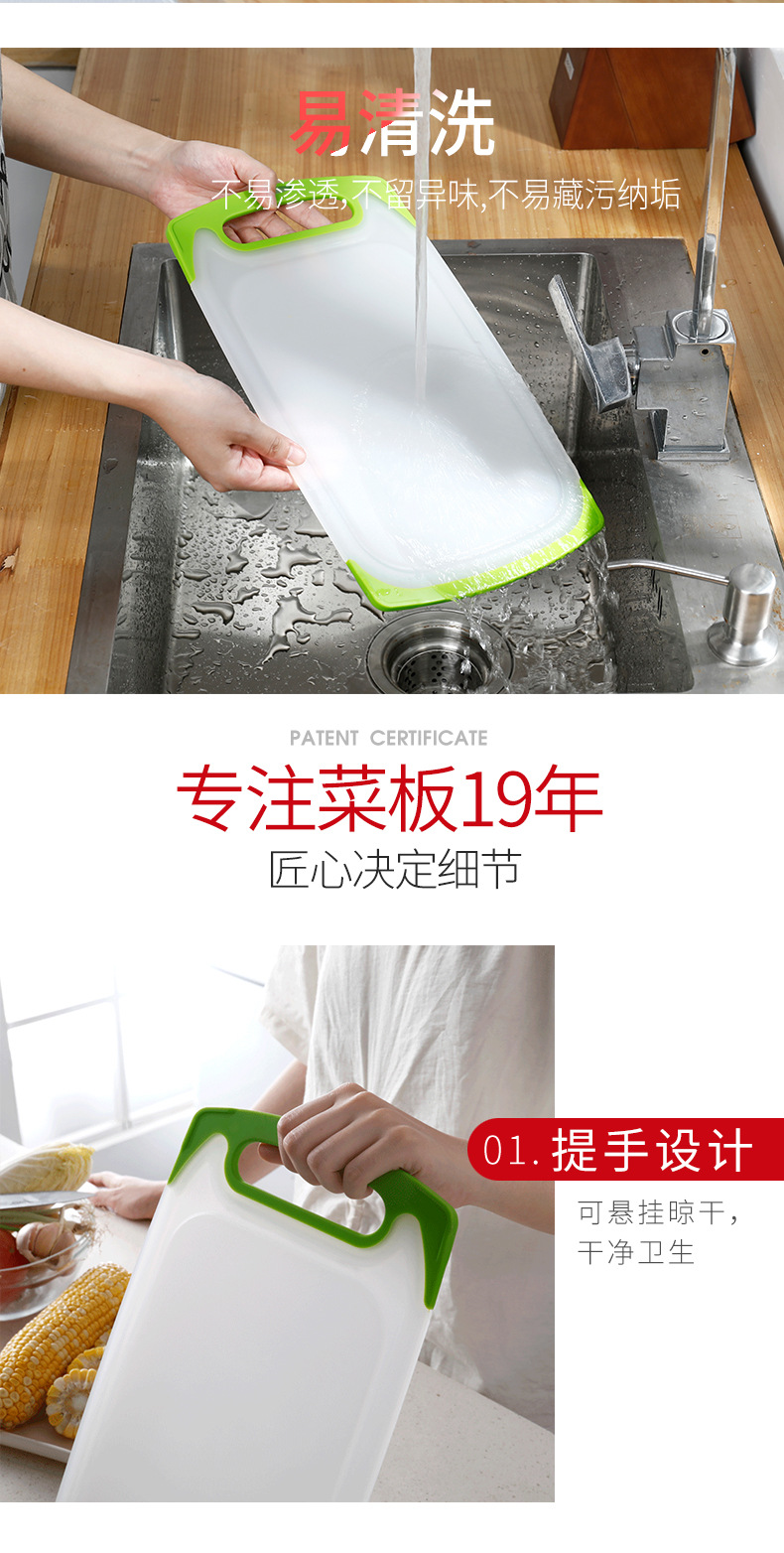 防滑双色砧板_05.jpg