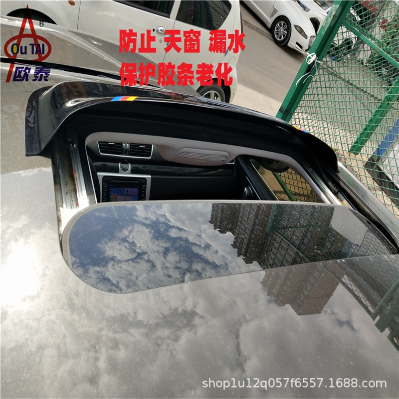 Car Sunroof Wind Deflector for Sedan SUV