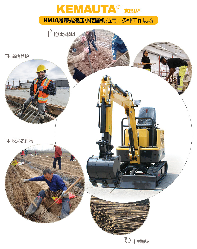 微型挖掘機(jī) 小型挖掘機(jī) 小挖機(jī) 挖機(jī)勾機(jī)新款 現(xiàn)貨