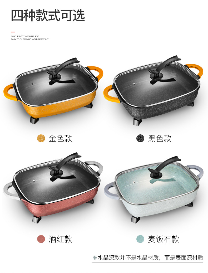 电热锅详情_15