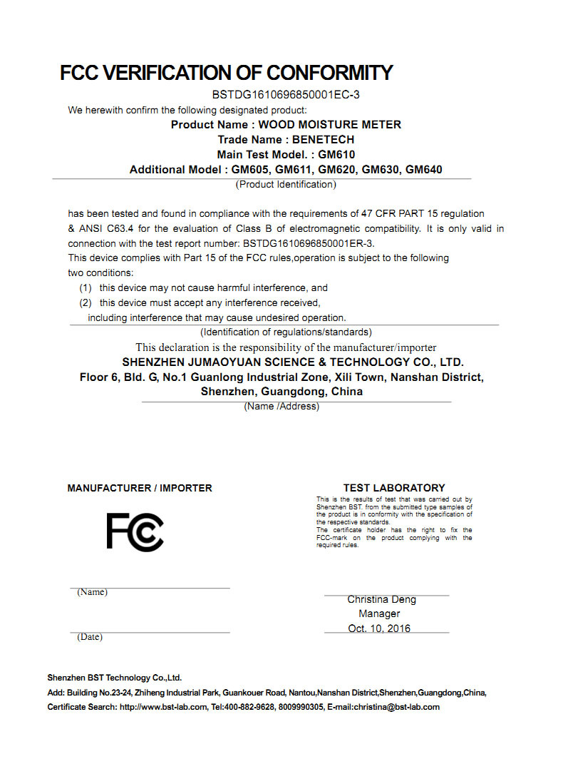 （GM610）证书 fcc