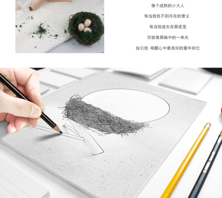 中文版详情页_03