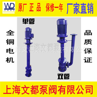 ֱ�N�Ϻ��Ķ�YW�Ͷ�N��̖���P�Һ��ʽ���۱��L�SҺ����ˮ�õ���