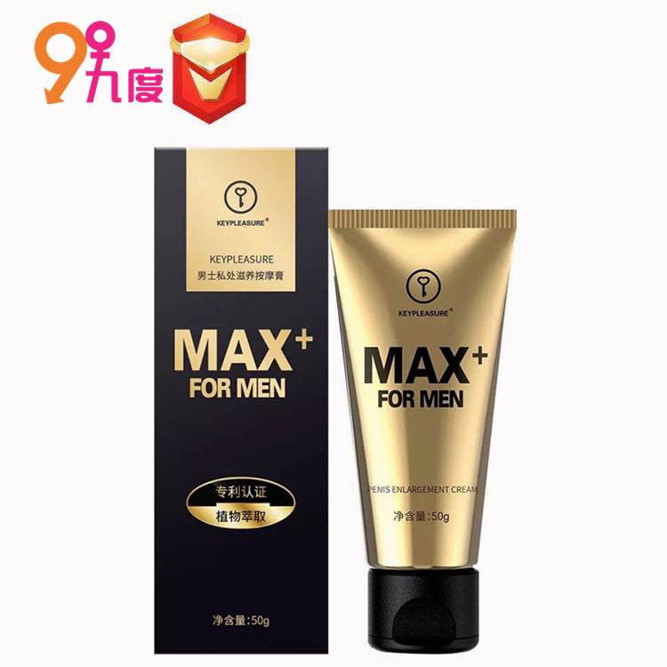 KEY gold massage cream 50G adult erotic...