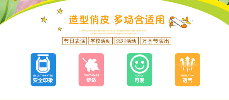 六一儿童节动物服装表演服装儿童节礼物儿童表演服可爱生肖服装