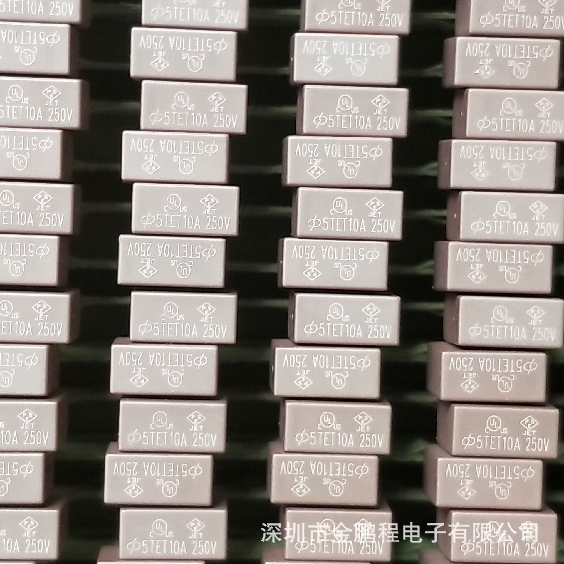 XC旭程保险丝5TE-T10A250V8*4*8脚距5MM编带微型UL,ROHS认证/现货