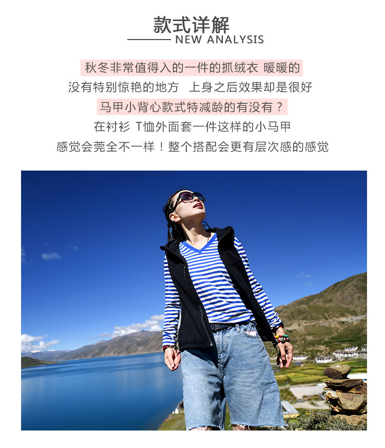 Gilet femme JOURNEY  ZONIVES - Ref 3317028 Image 9