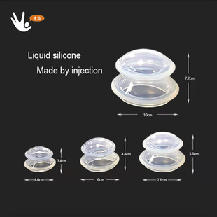 Spot cross-border household negative pressure high transparent silicone cupping machine large suction rubber elastic cupping cupping