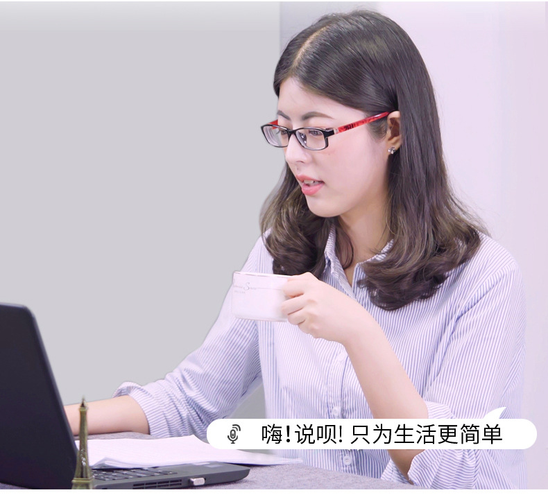 Hi Shuobo AI Smart Computer Genie, an intelligent voice typing wonder, voice-to-text mouse, keyboard and microphone undefined