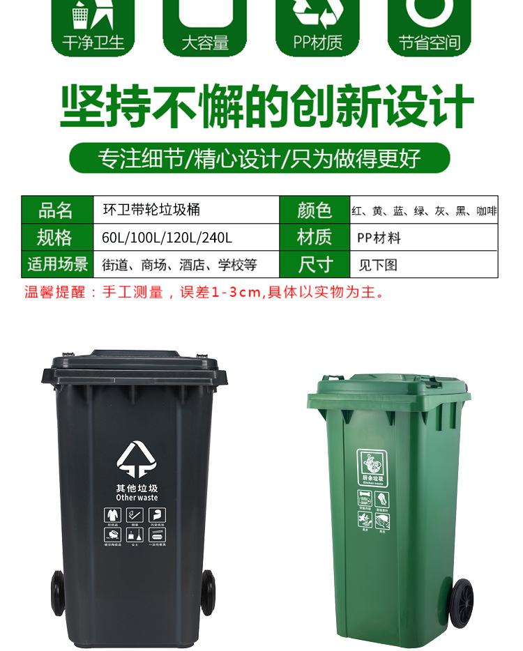 分类垃圾桶详情_02.jpg