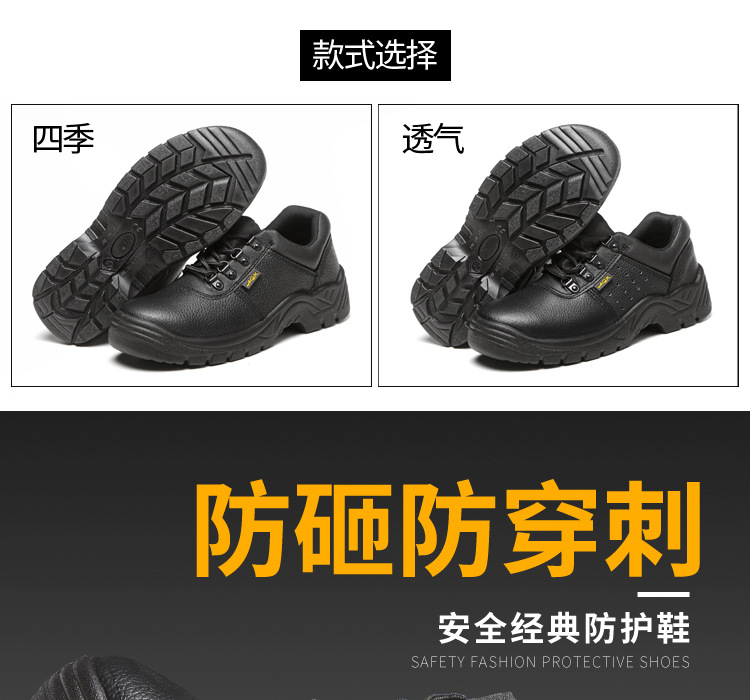 Chaussures de sécurité - Dégâts de perçage - Ref 3405041 Image 9