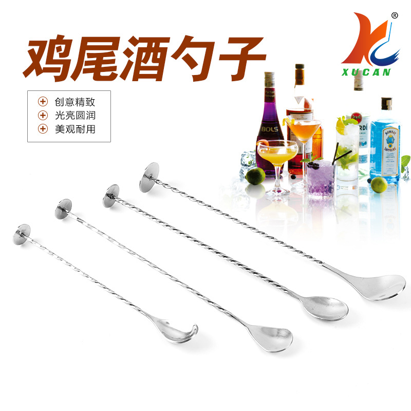 Cocktail mixing stick stainless steel drop-shaped