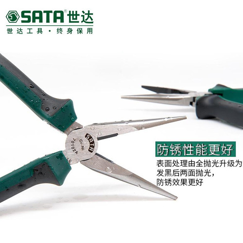 Shida needle-nose pliers for electricians, including multi-functional mini pliers imported from Germany 6/8 inch small needle-nose pliers tool