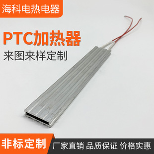 PTC����Դ늄Ӵ����܇늳��A��ӟ��� PTC�Lˮů�X��ӟ���