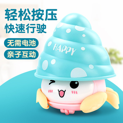 按压螃蟹回力玩具车|ru