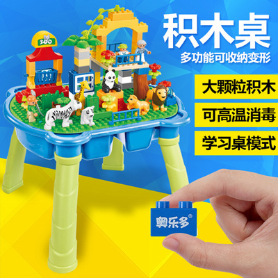 儿童益智多功能大颗粒塑料积木diy玩具 宝宝早教智力拼装游戏桌